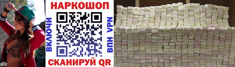 Наркошоп купить А ПВП  Меф мяу мяу  ГАШИШ  Старый Крым