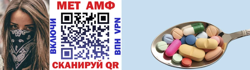 Купить Старый Крым Amphetamine Premium