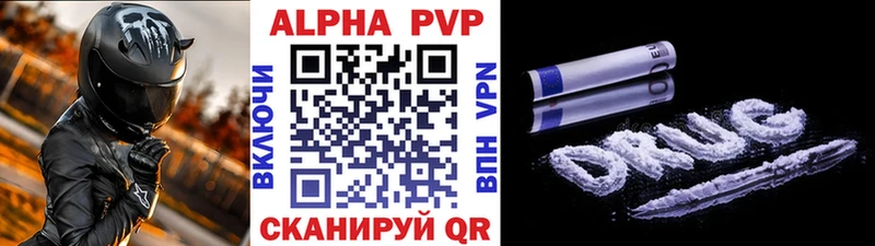 Купить закладки  Старый Крым  Alpha-PVP кристаллы 