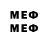 MDMA кристаллы Deni Fot