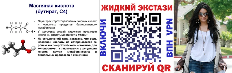 БУТИРАТ оксана Старый Крым