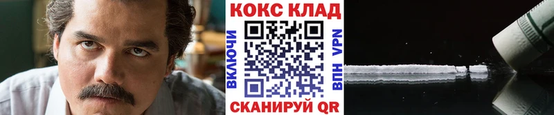 Cocaine Колумбийский  Купить закладки  Старый Крым 
