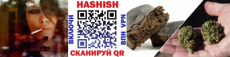 Купить  Старый Крым  Гашиш хэш 