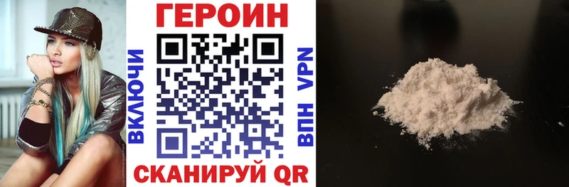 Героин гречка Купить где Старый Крым