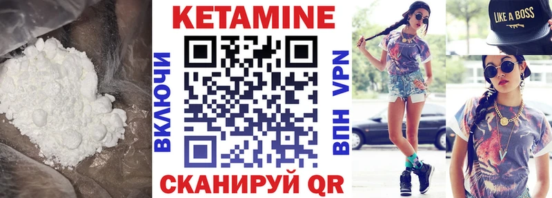 Кетамин VHQ  Купить где  Старый Крым 