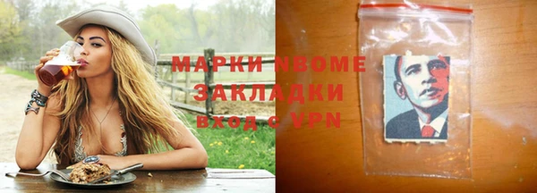 кокаин перу Балахна