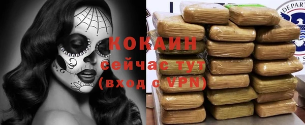 мяу мяу кристалл Балабаново
