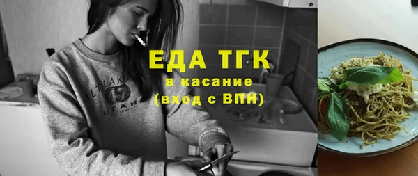 ECSTASY Арсеньев