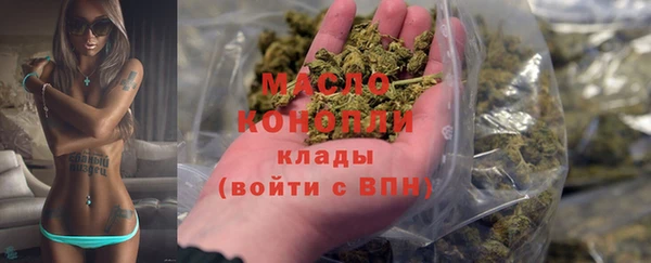 ECSTASY Арсеньев
