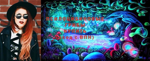 мяу мяу кристалл Балабаново