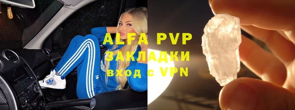мяу мяу кристалл Балабаново