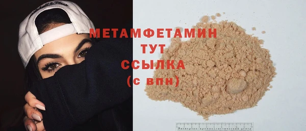 дмт Армянск