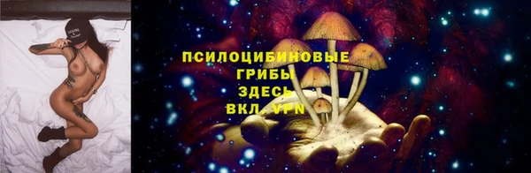 мяу мяу кристалл Балабаново