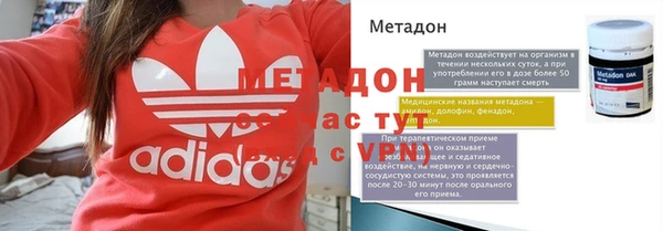 мефедрон Баксан