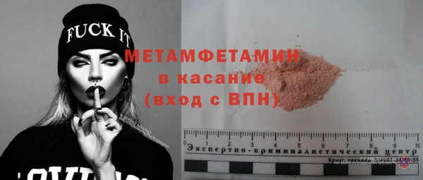 дмт Армянск