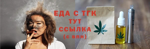 мефедрон Баксан