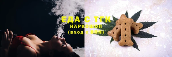 ECSTASY Арсеньев