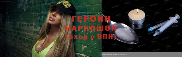 прущие грибы Аркадак