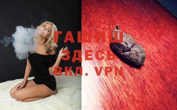 кокаин перу Балахна