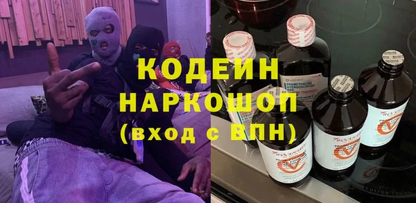ECSTASY Арсеньев
