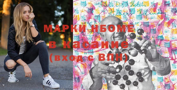 мяу мяу кристалл Балабаново