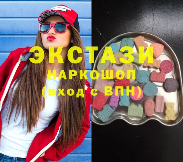 мяу мяу кристалл Балабаново