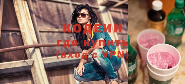 мяу мяу кристалл Балабаново
