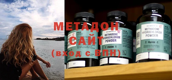 мефедрон Баксан