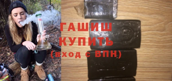 прущие грибы Аркадак