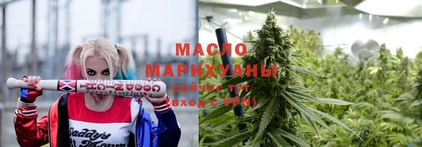 прущие грибы Аркадак