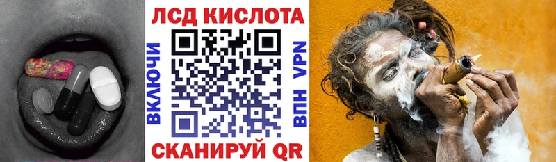 Купить закладки  Старый Крым  ЛСД экстази кислота 
