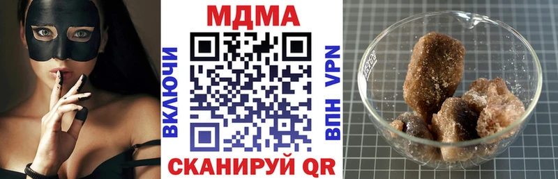 Купить где  Старый Крым  МДМА кристаллы 