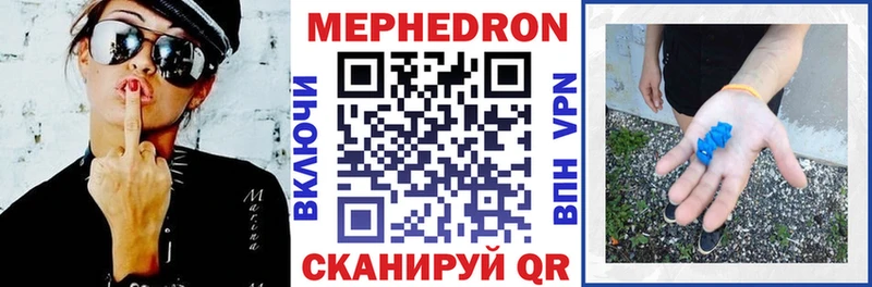 Меф мука  Купить где  Старый Крым 