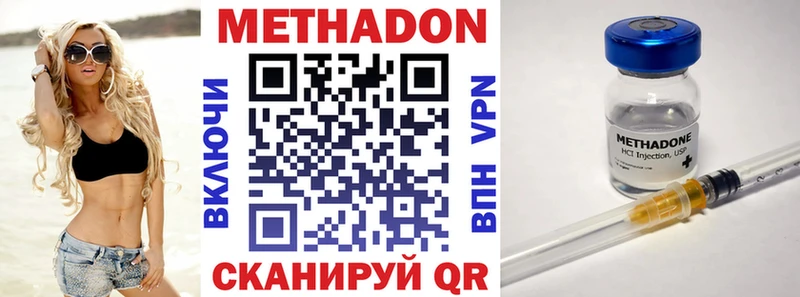 МЕТАДОН мёд  Купить где  Старый Крым 