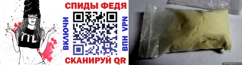 Купить где Старый Крым Метамфетамин Methamphetamine