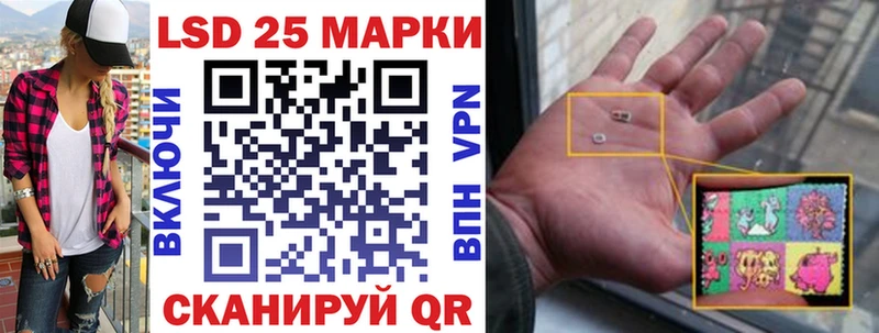 Марки 25I-NBOMe 1500мкг  Купить закладки  Старый Крым 