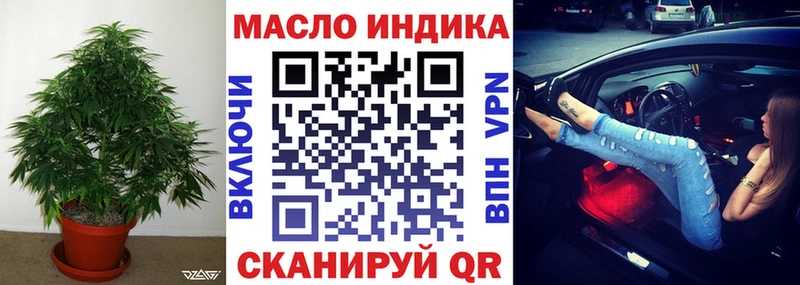 ТГК THC oil  Купить  Старый Крым 