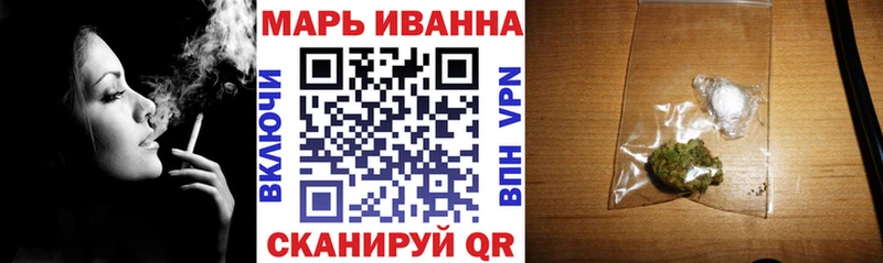 Бошки марихуана Bruce Banner  Купить закладки  Старый Крым 